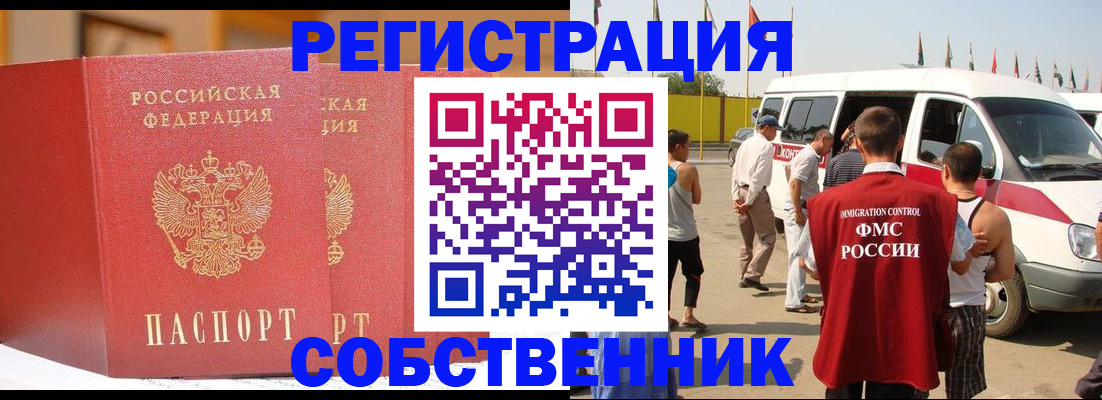 найти адрес прописки в Новокуйбышевске